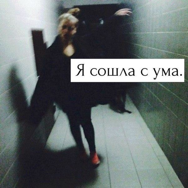 грустное (из ВКонтакте)